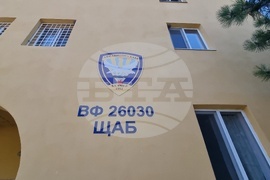 Село Безмер - министър Атанас Запрянов - летателна тренировка