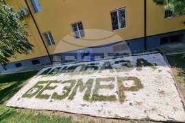 Село Безмер - министър Атанас Запрянов - летателна тренировка