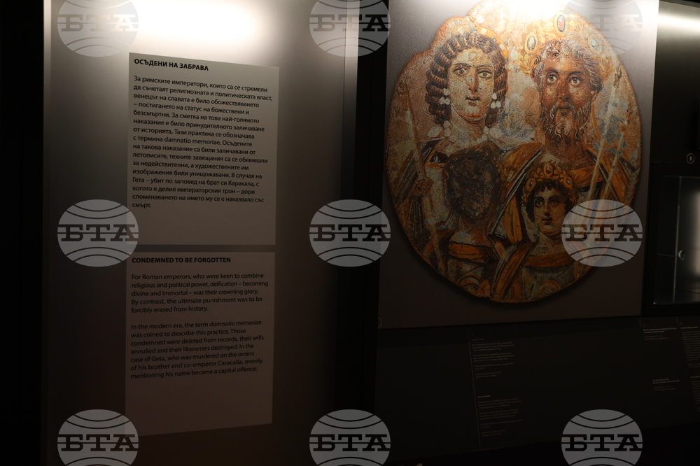 „Истина или лъжа? История на подправянията и фалшификациите“ - изложба - откриване