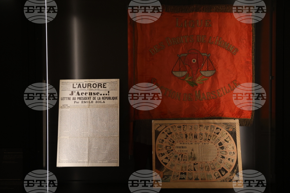 „Истина или лъжа? История на подправянията и фалшификациите“ - изложба - откриване