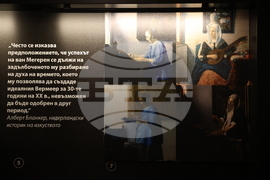 „Истина или лъжа? История на подправянията и фалшификациите“ - изложба - откриване