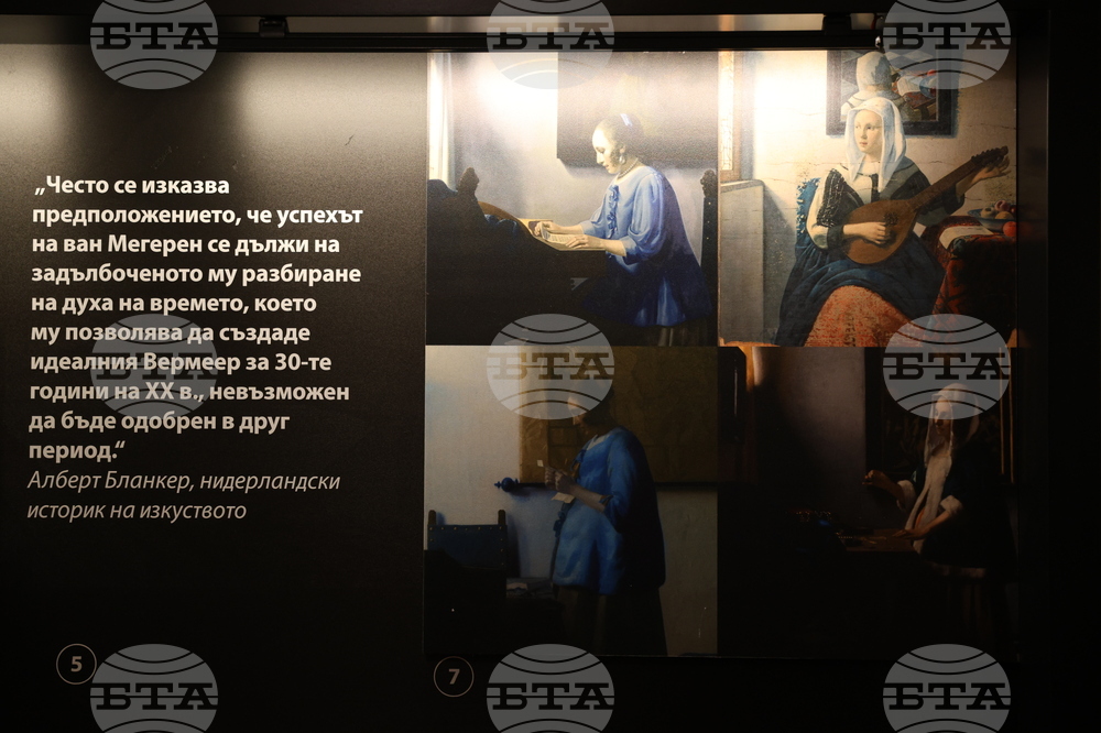 „Истина или лъжа? История на подправянията и фалшификациите“ - изложба - откриване