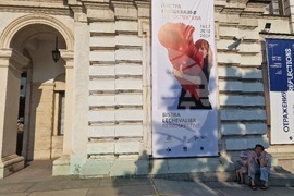 Ретроспективна експозиция на Бистра Льошевалие - откриване