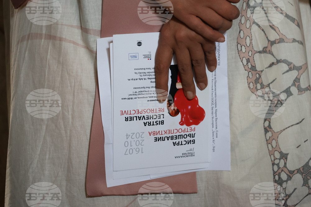 Ретроспективна експозиция на Бистра Льошевалие - откриване