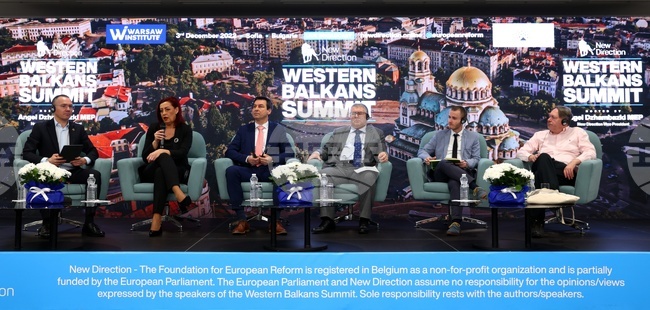 Западни Балкани - конференция