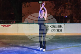 Сливен - ледена пързалка - откриване 