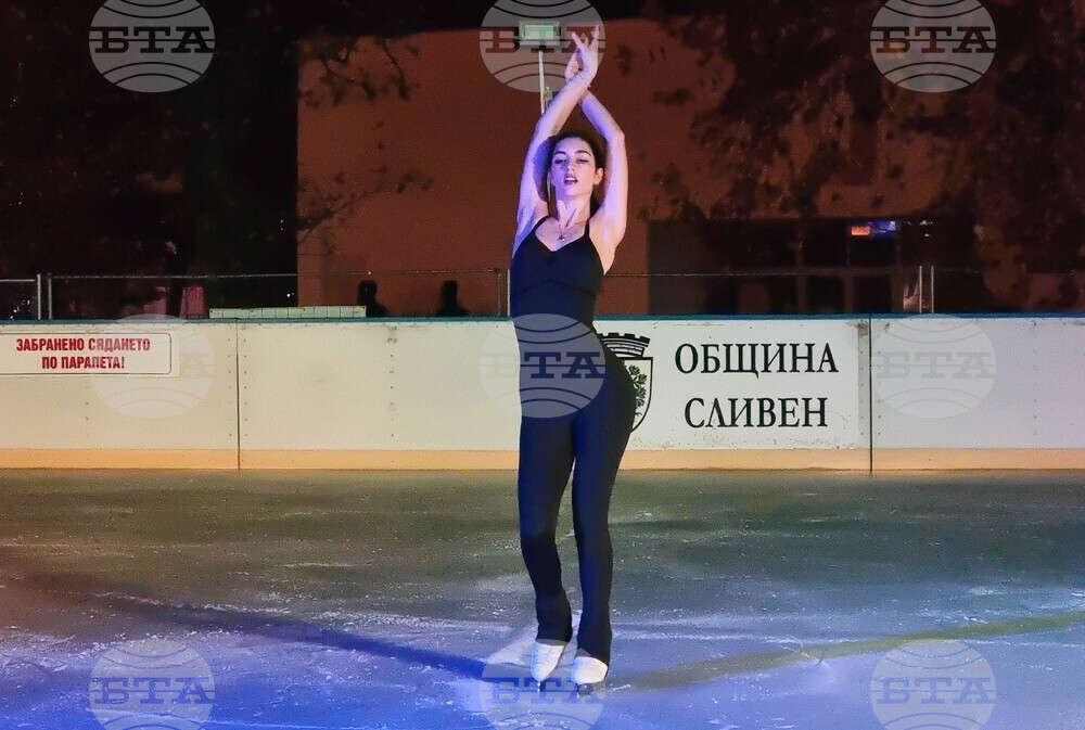 Сливен - ледена пързалка - откриване 