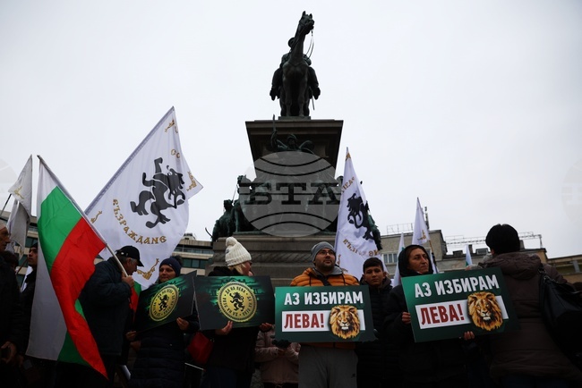Възраждане - протест