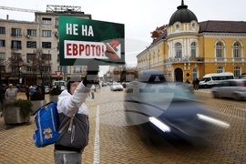Възраждане - протест