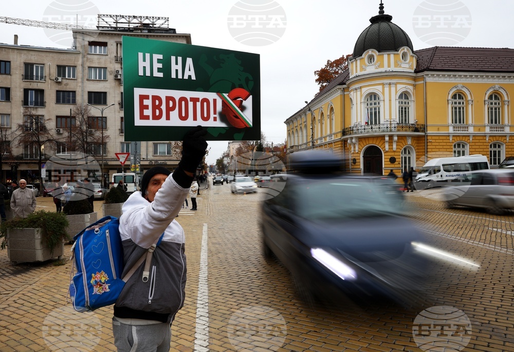 Възраждане - протест
