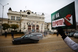 Възраждане - протест