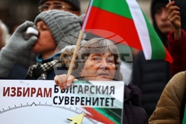 Възраждане - протест