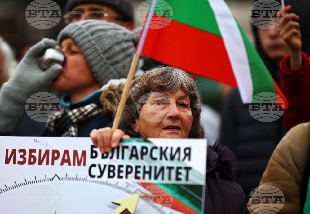 Възраждане - протест