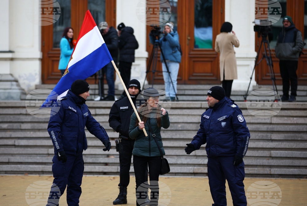 Възраждане - протест