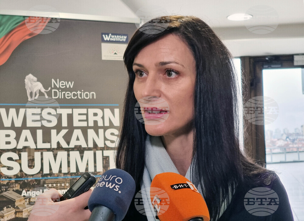 Западни Балкани - конференция - Мария Габриел