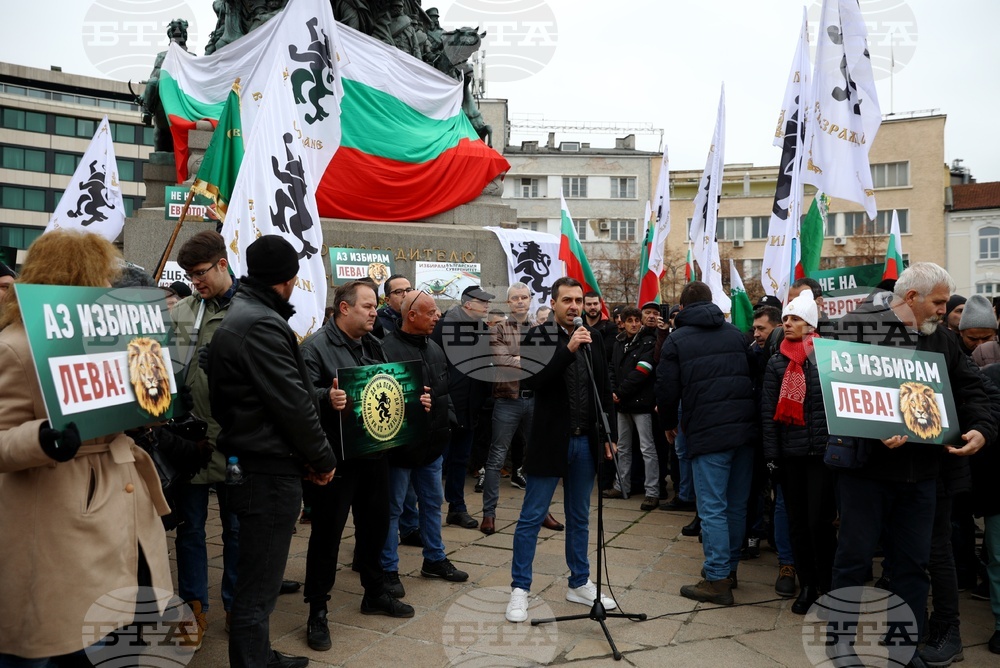 Възраждане - протест