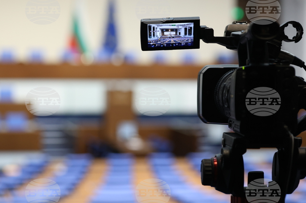 Парламент - заседание