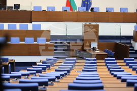 Парламент - заседание