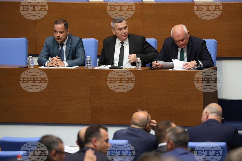 Парламент - заседание