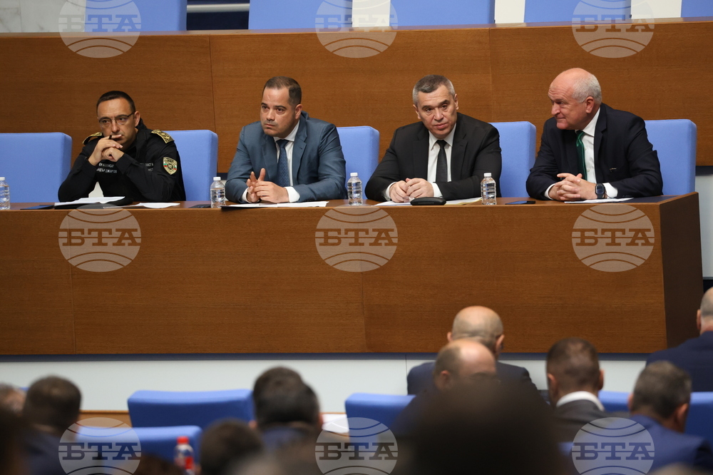 Парламент - заседание