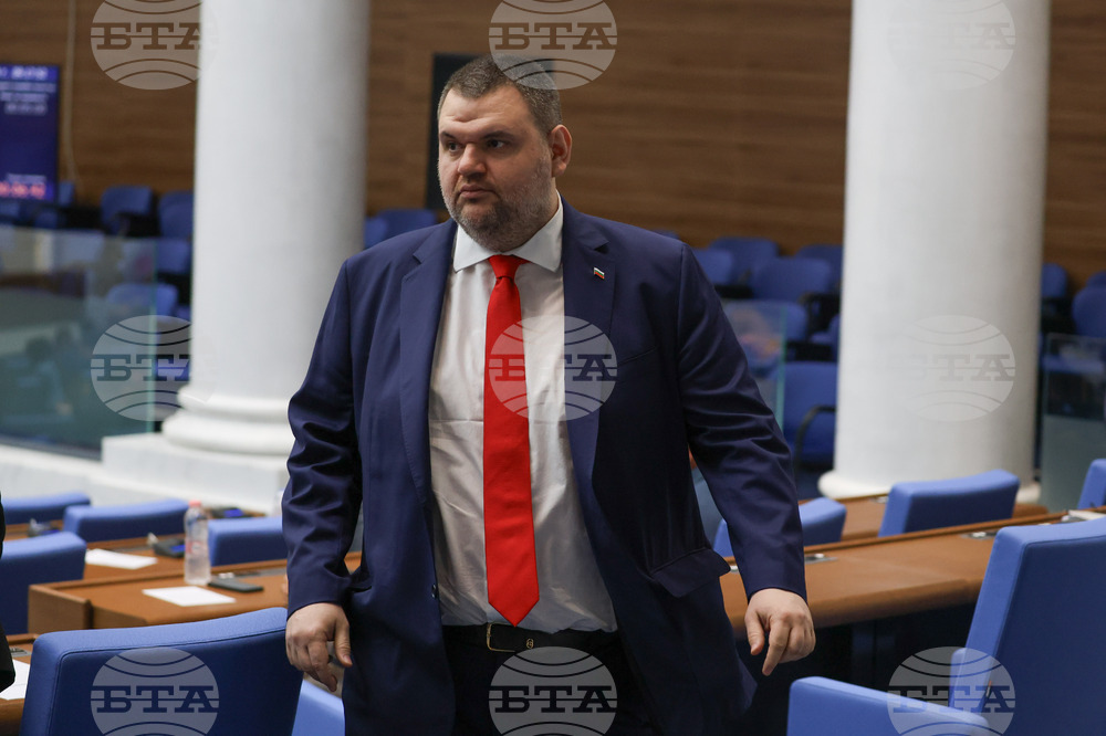 Парламент - заседание