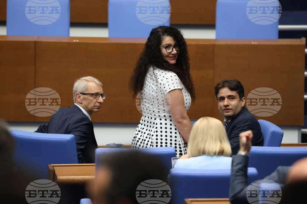 Парламент - заседание