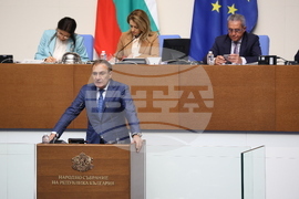 Парламент - заседание