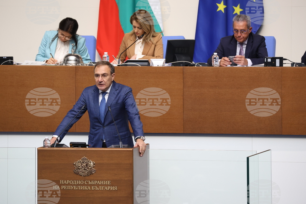 Парламент - заседание