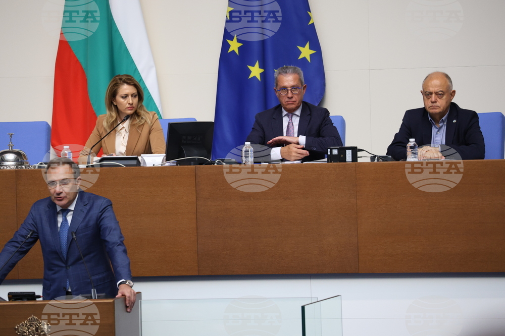 Парламент - заседание