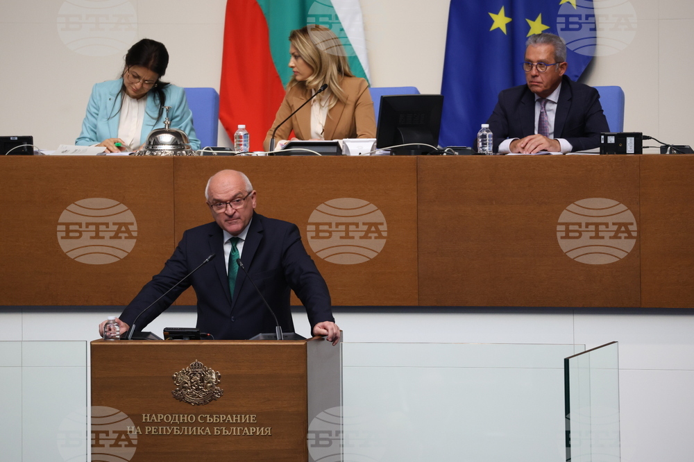 Парламент - заседание