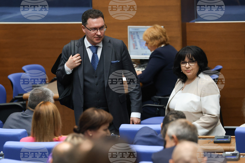 Парламент - заседание