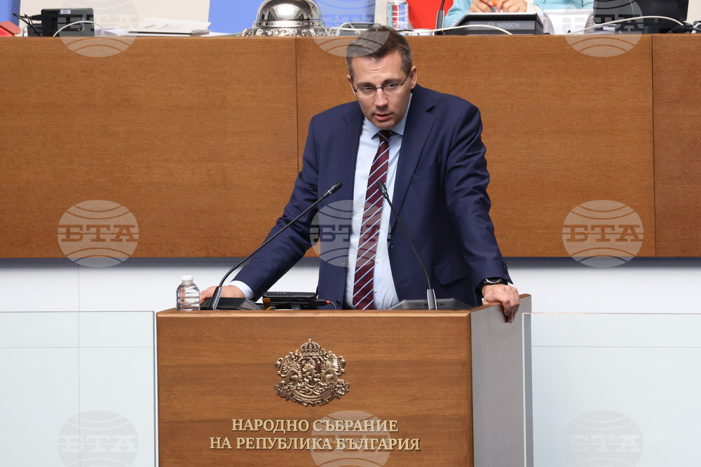 Парламент - заседание