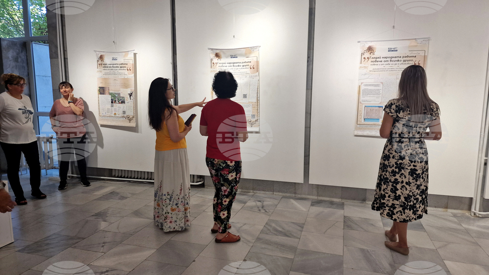 Шумен - изложба - Васил Левски