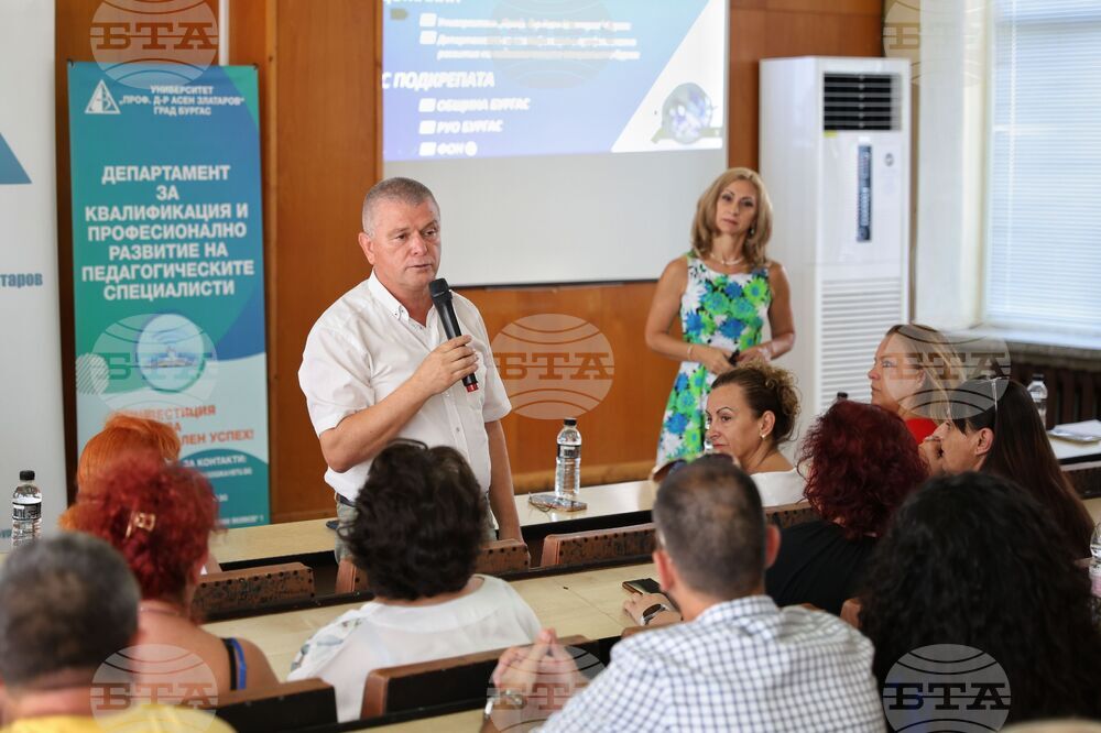 Бургас - конкурс "Нестандартен учител" 2024 - награждаване