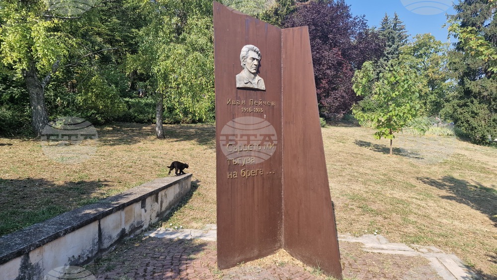 Приемат се заявки за участие в Националния конкурс за лирика „Иван Пейчев“ в Шумен