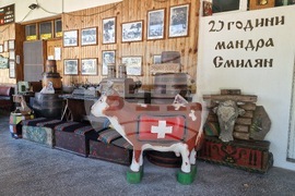 Смилян - детски лагер - "Ваканция на село в Родопите"