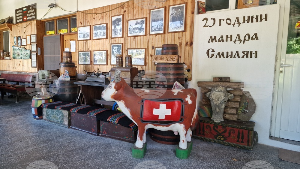 Смилян - детски лагер - "Ваканция на село в Родопите"