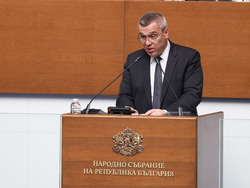 Парламент - заседание