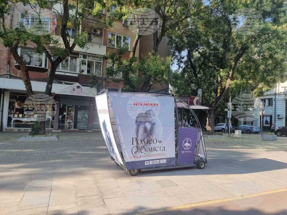 Нов иновативен и атрактивен метод за реклама представи старозагорската опера