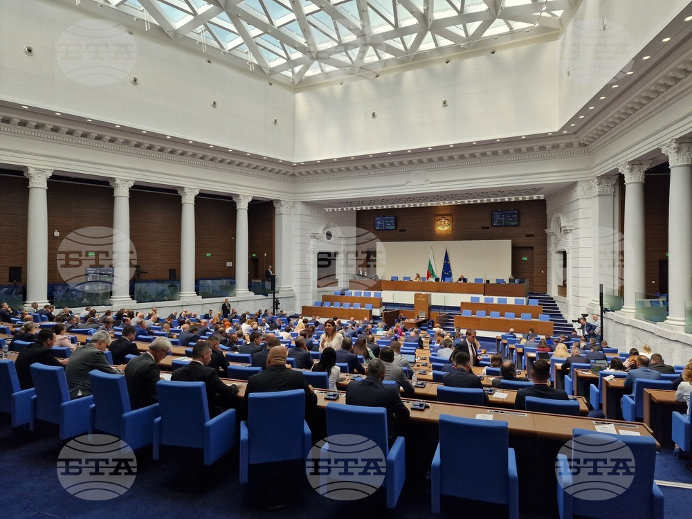 Парламент - заседание