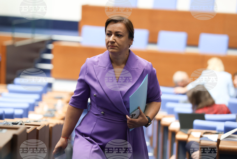 Парламент - заседание