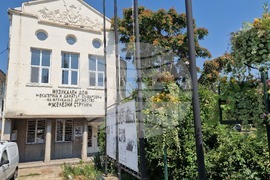 Разград - Музикален дом - ремонт