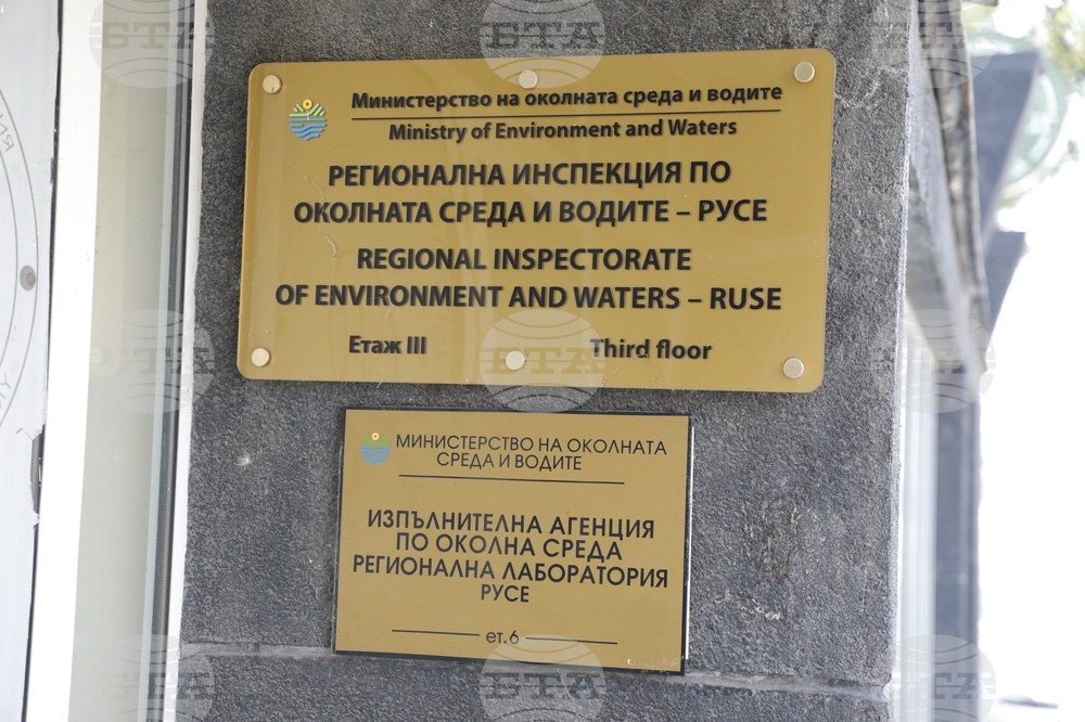 Русе - РИОСВ - проверки