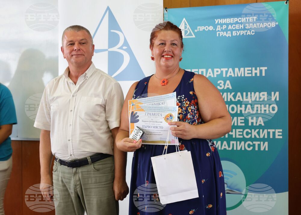 Бургас - конкурс "Нестандартен учител" 2024 - награждаване