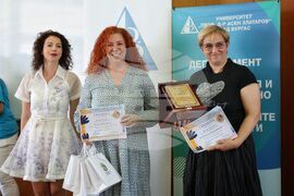 Бургас - конкурс "Нестандартен учител" 2024 - награждаване