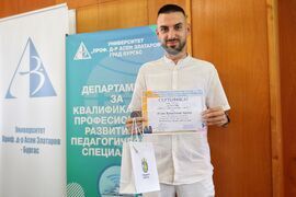 Бургас - конкурс "Нестандартен учител" 2024 - награждаване