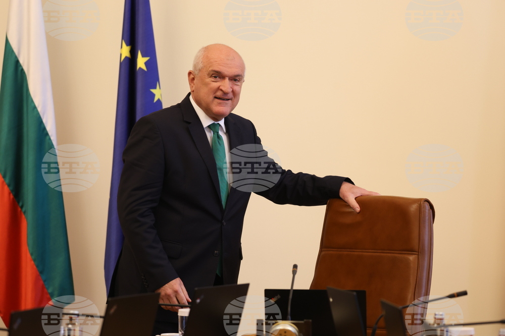 Служебен кабинет - заседание