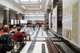 Национална библиотека - "Под закрилата на святото"- изложба