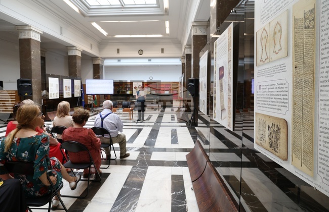 Национална библиотека - "Под закрилата на святото"- изложба