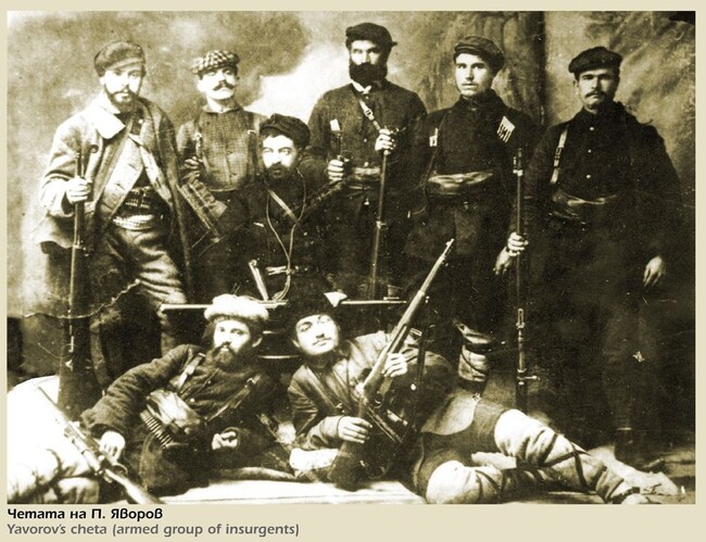 Община Банско: Събор “Илинден” 2024